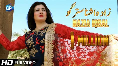 nazia iqbal|Nazia Iqbal Song 2019 Za Da Ashna Stargo Bala Music Video ...